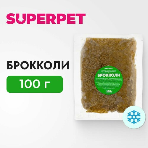Отварные овощи для собак, замороженные, брокколи, 100г