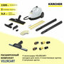 Пароочиститель KARCHER SC 2 EasyFix + аксессуары: насадка для мойки окон, 4 пластиковые щёточки и 2 латунные 1.512-050-1-4-2