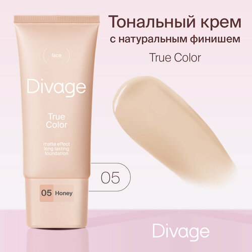 DIVAGE Тональный крем True Color, 25 мл/30 г, оттенок: 05 honey