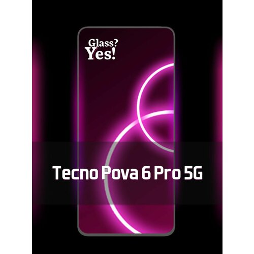 Защитное стекло для Tecno Pova 6 Pro 5G на Текно Техно Текхно Пова Рова 6 про 5 джи 5г 5ж