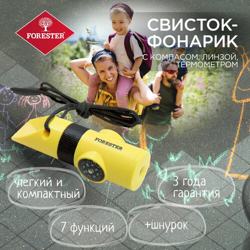 Кемпинговый фонарь 1 шт. Forester OEC-9 желтый