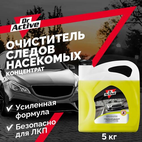 Очиститель кузова Dr Active 801716 Mosquitos Cleaner от следов насекомых 5 кг 1253₽