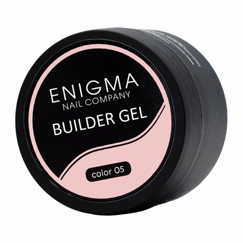 Гель для наращивания ENIGMA Builder gel №05 15 мл