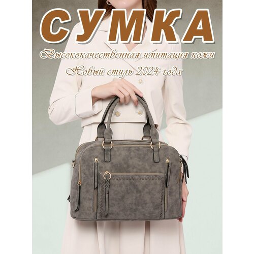 Сумка BIANCA RINA, фактура стеганая, серый