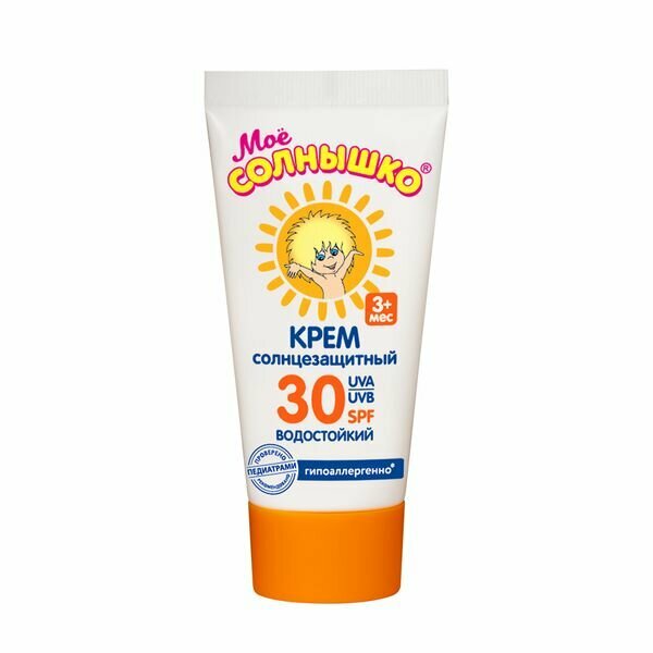 Крем детский солнцезащитный SPF30 Мое солнышко 55мл