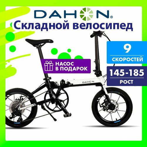 Складной велосипед Dahon K3 Plus, колеса 16, цвет черно-белый велосипед dahon qix d3 2022 one size