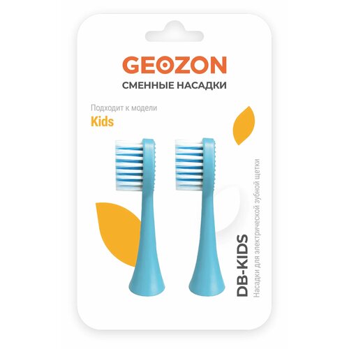 Красота и здоровье GEOZON DB-KIDS