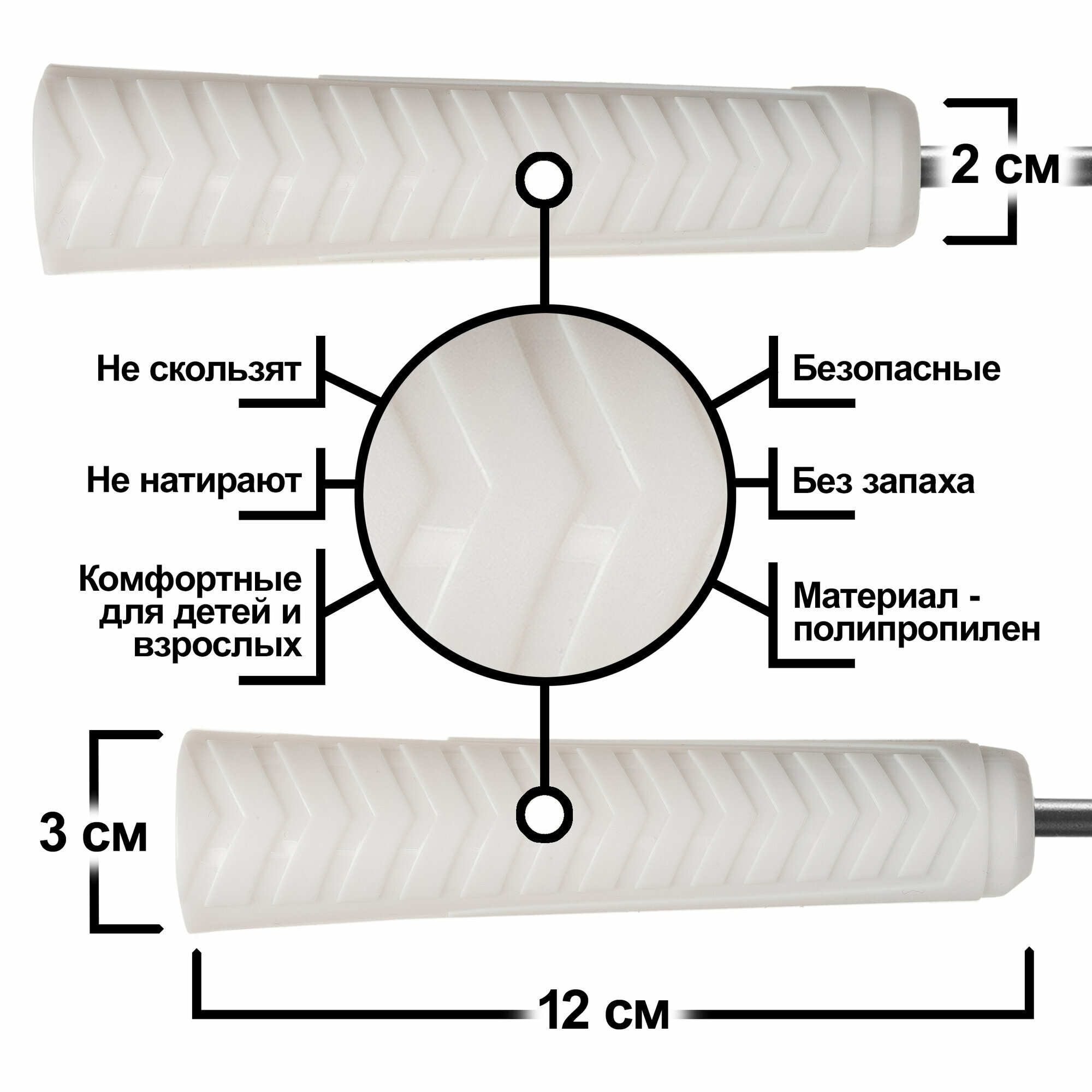 Скакалка "Fortius" гимнастическая 3 м. (белая)