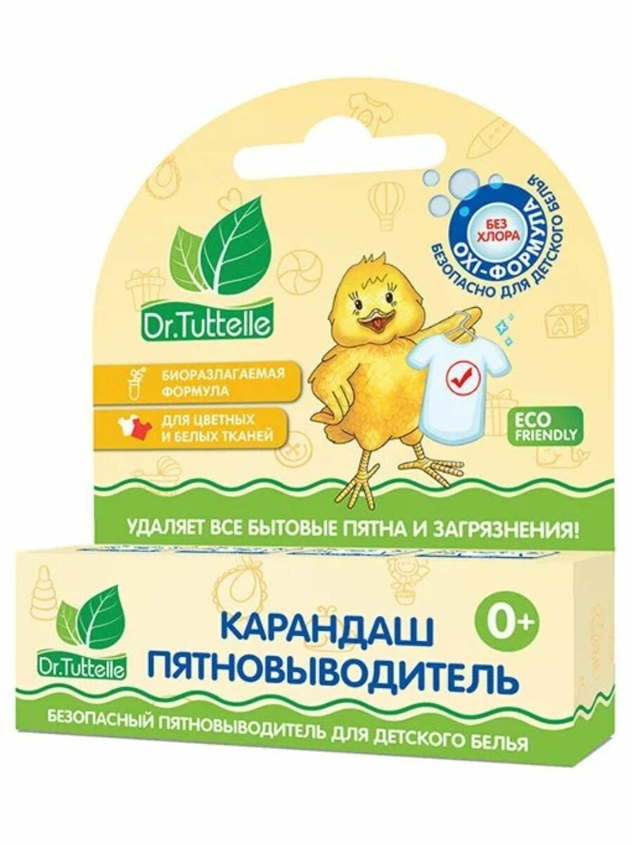 Dr.Tuttelle Карандаш пятновыводитель 30г