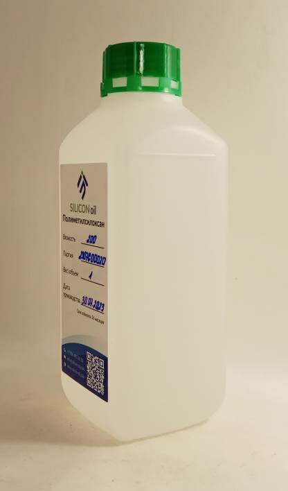 фото Масло силиконовое пмс 200 (1 л.) электроизолирующая жидкость