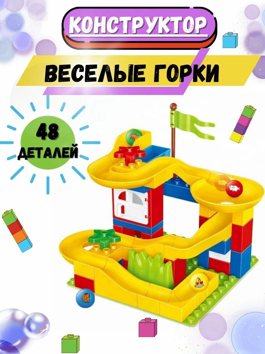 Конструктор