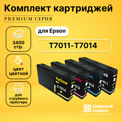 картридж для струйного принтера myink t7014 epson workforce pro wp 4015 4025 4515 4525 4535 желтый Набор картриджей DS T7011-T7014 Epson совместимый