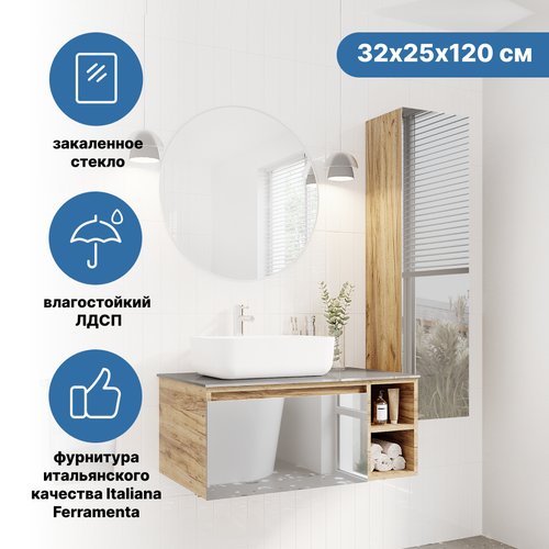 Шкаф-пенал Ulitka Colombina 320x1200мм кварц 12640₽