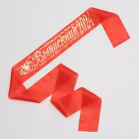 Невозможно представить нашу жизнь без праздников! Мы всегда ждём их и предвкушаем, обдумываем, как проведём памятный  ...