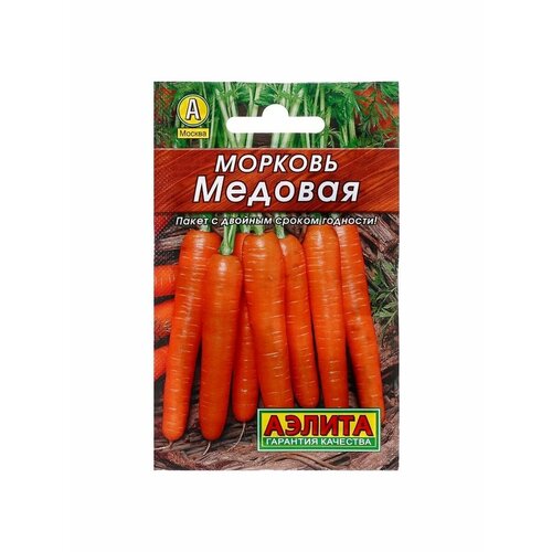 Семена Морковь Медовая Лидер, 2 г , семена морковь оранжевая медовая 10уп по 1 5г уд