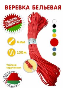 Основная фотография от вендора