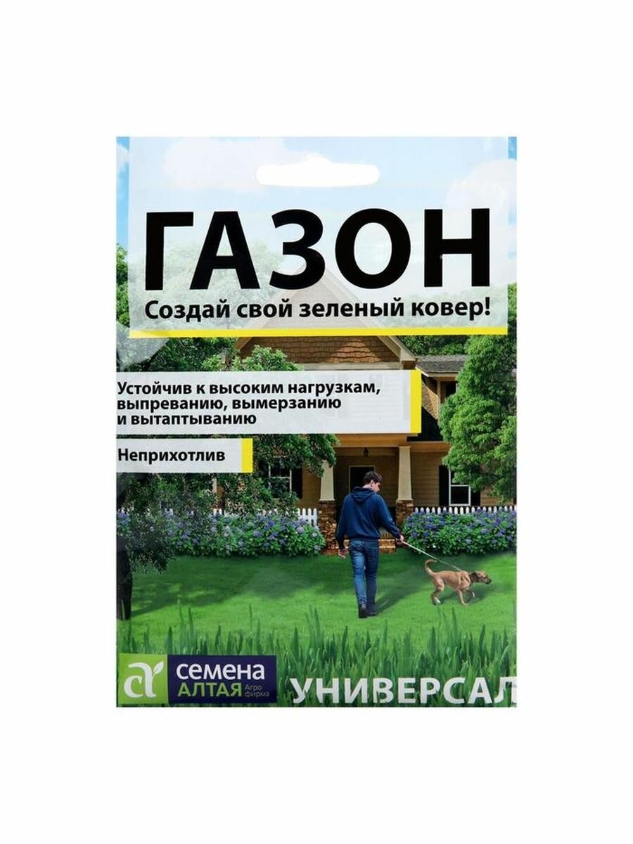 Семена Газонная трава "Универсал" Сем. Алт 30 г