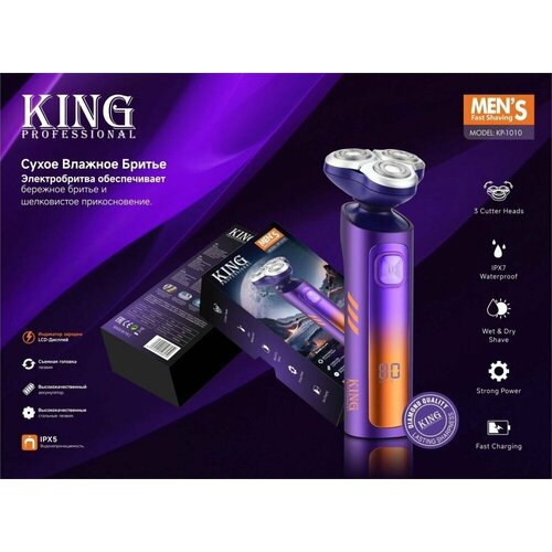 Электробритва беспроводной для стрижки Профессиональный триммер 298100₽