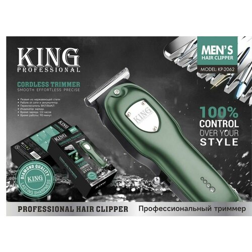 Профессиональный электрический триммер для бороды и усов мощностью 10Вт 250000₽