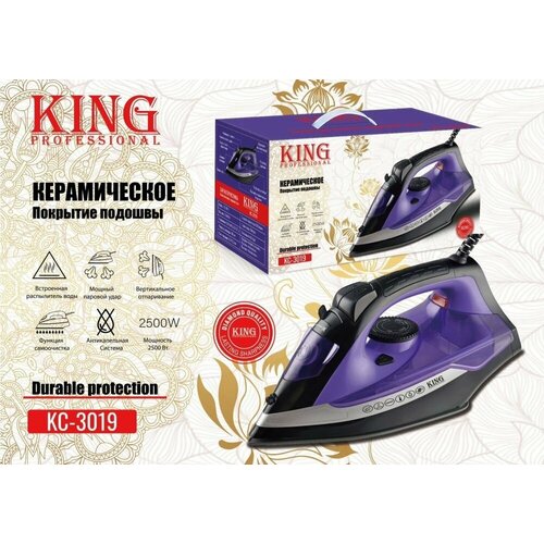 Мощный профессиональный паровой утюг Фиолетовый черный 420000₽