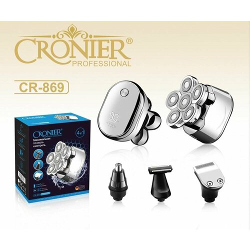 Профессиональная многофункциональная электробритва 3в1 для волос и бороды Серебристый 576000₽