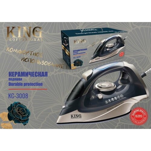 Многофункциональный электрический паровой утюг мощностью 2500Вт Черный-бежевый 444000₽