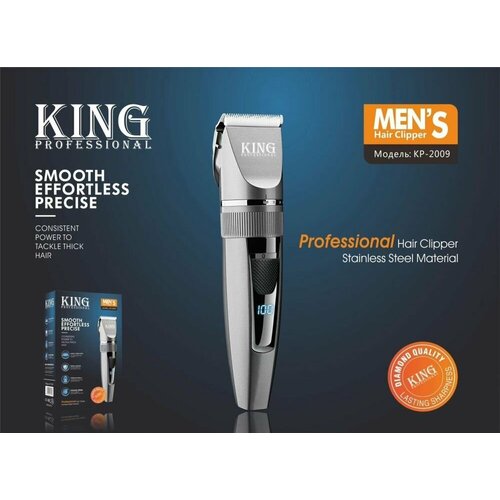 Профессиональный беспроводной триммер 5в1 Машинка для стрижки волос бороды и усов с дисплеем 231800₽