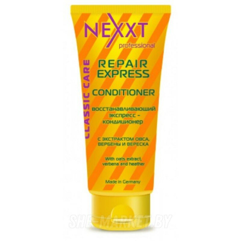 Восстанавливающий экспресс-кондиционер 200мл(NEXXT REPAIR EXPRESS-CONDITIONER)