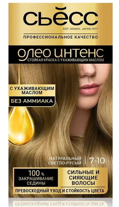 Syoss Краска для волос Oleo Intense 7-10 Натуральный светло-русый