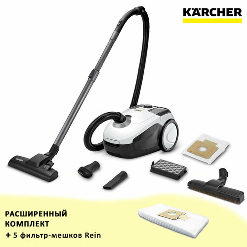 Пылесос для дома Karcher VC 2, белый + насадка для паркета/ламината и 5 мешков