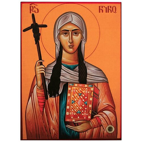 Икона святой равноапостольной Нины (Нино), просветительницы Грузии 9x12