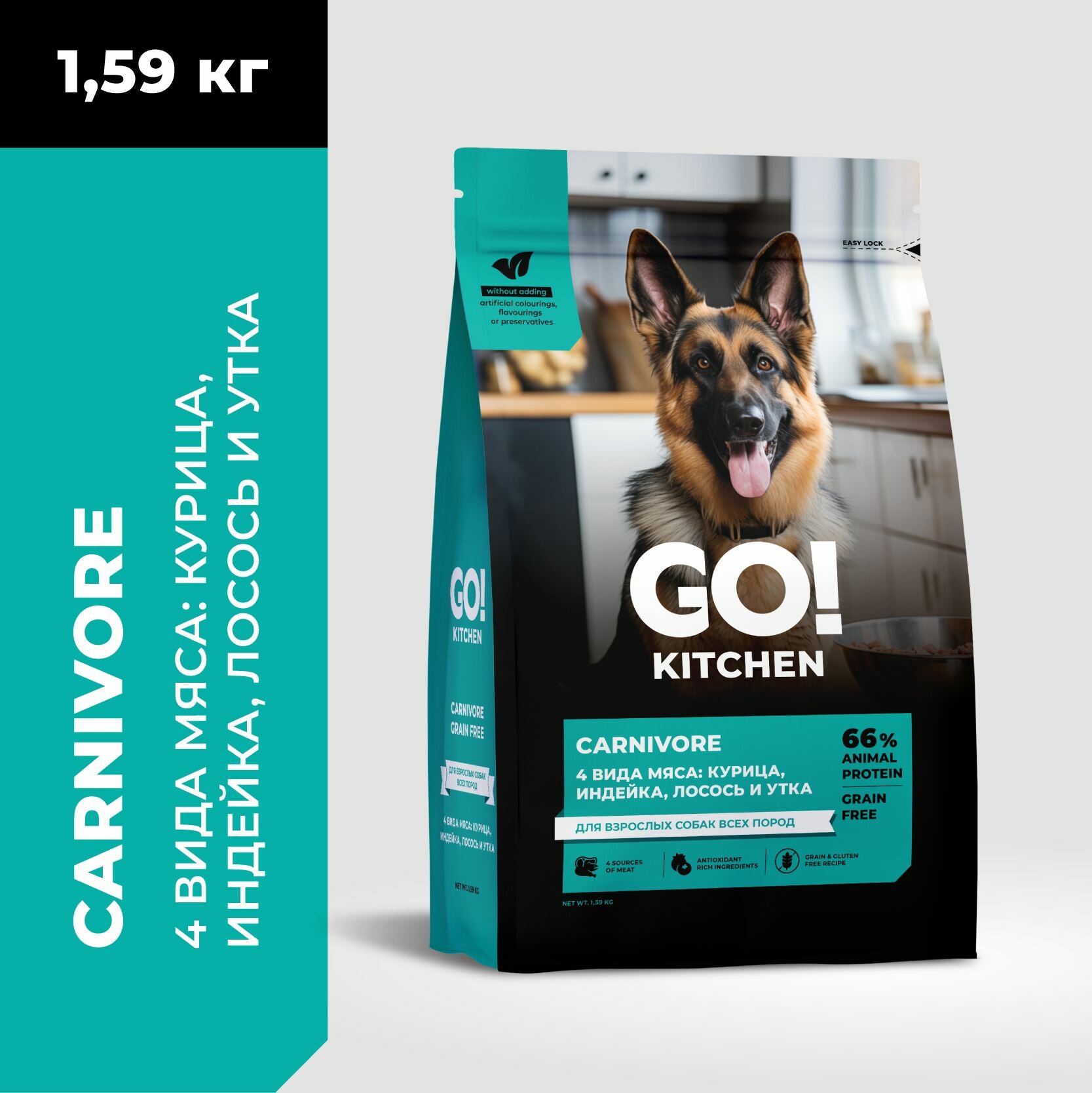 Go! Kitchen Carnivore Grain Free - Сухой корм для собак 4 вида мяса, с курицей, индейкой, уткой и лососем (1.59 кг)