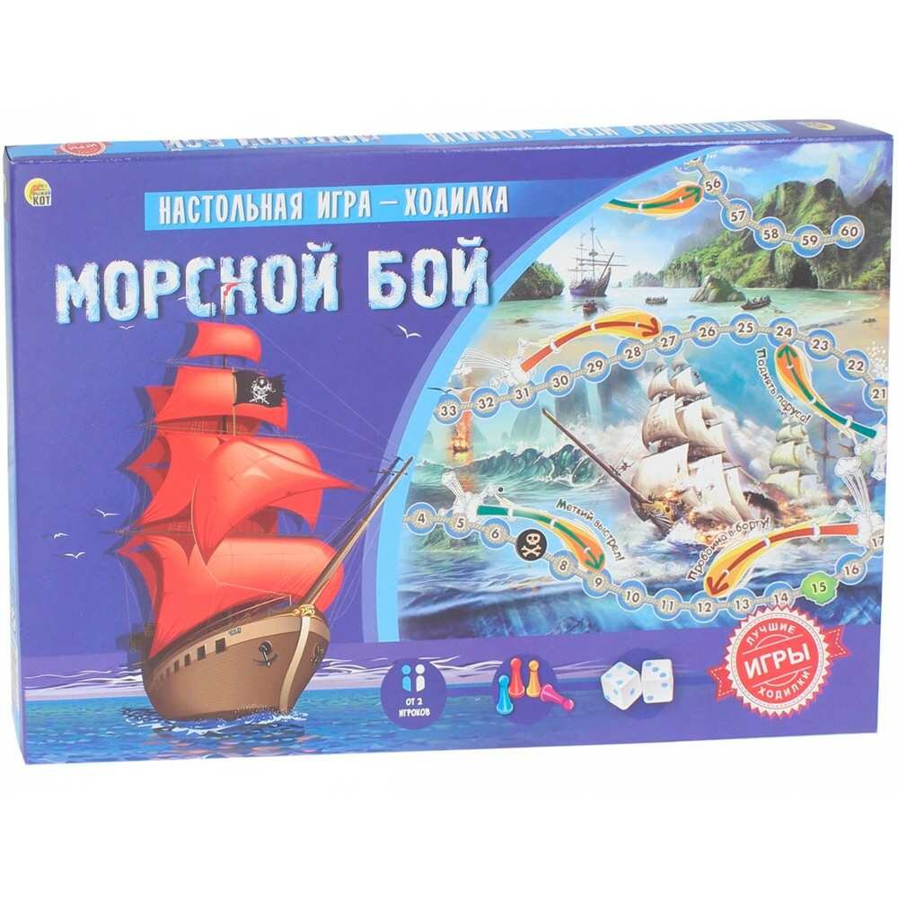 Настольная игра-ходилка "Морской бой" (ИН-8971) - фото №5