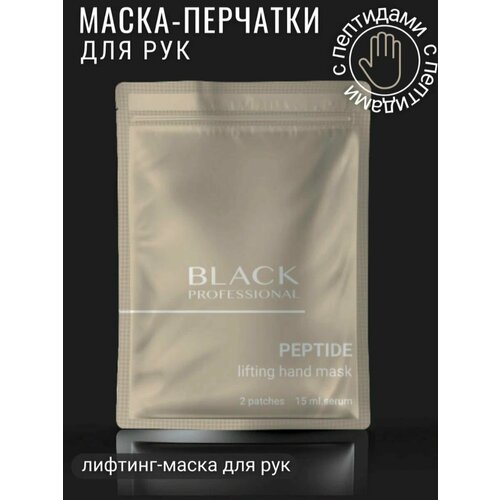 Маска-перчатки для рук с пептидами Black Professional
