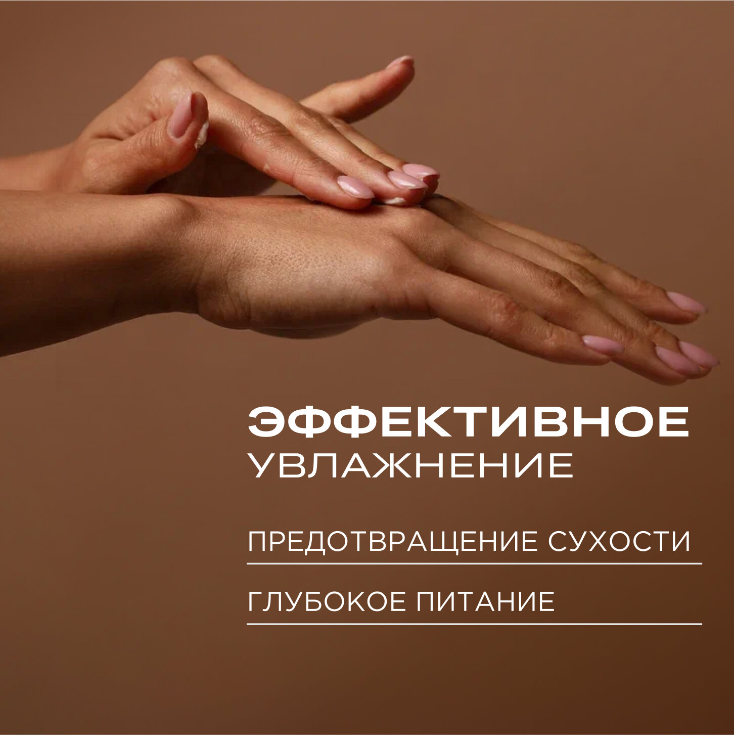 Крем баттер для тела увлажняющий парфюмированный, аромат Манго, с церамидами и маслом Ши, HELDI, 300мл — фото 1
