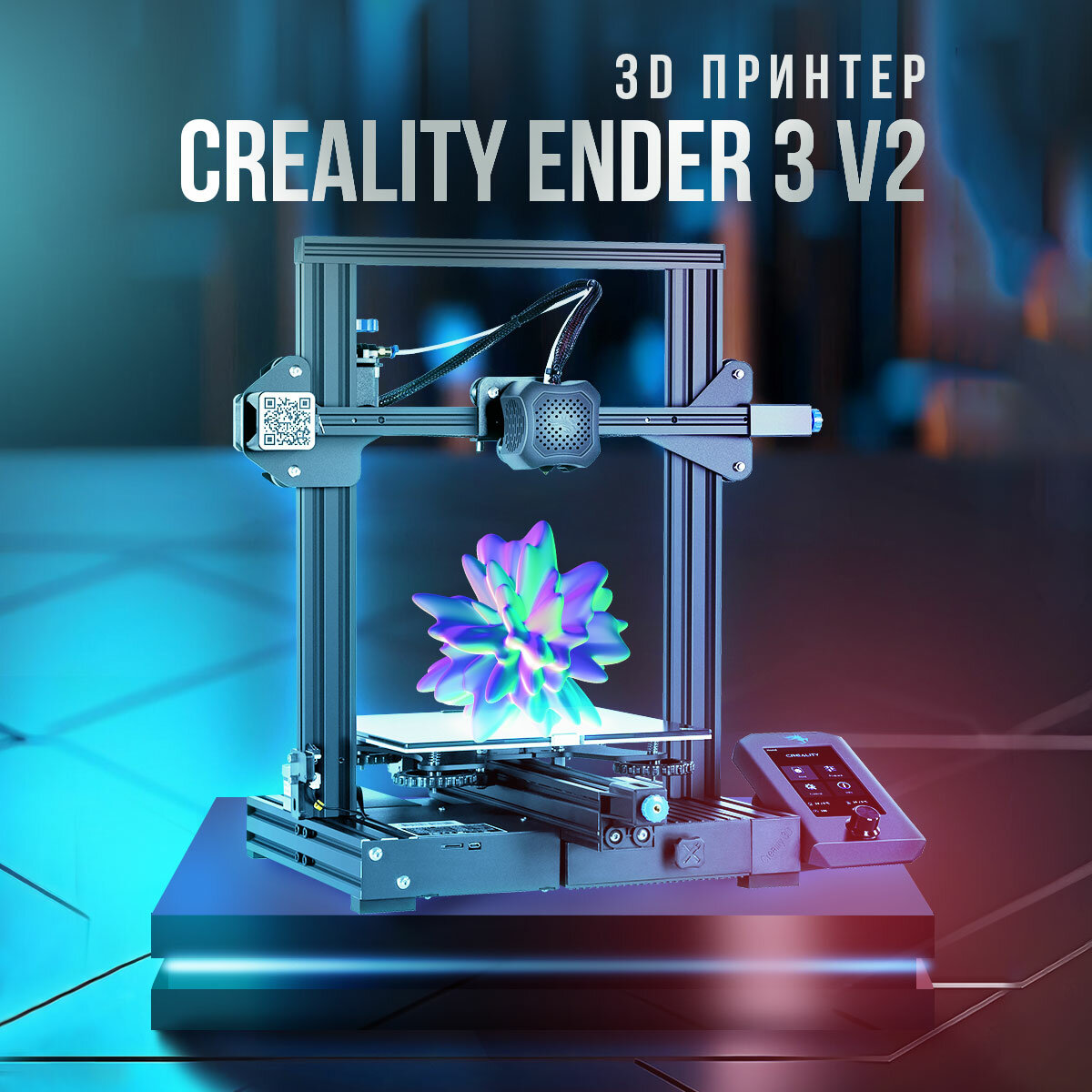 3D принтер Creality Ender-3 V2, размер печати 220x220x250mm (набор для сборки) - фото №8