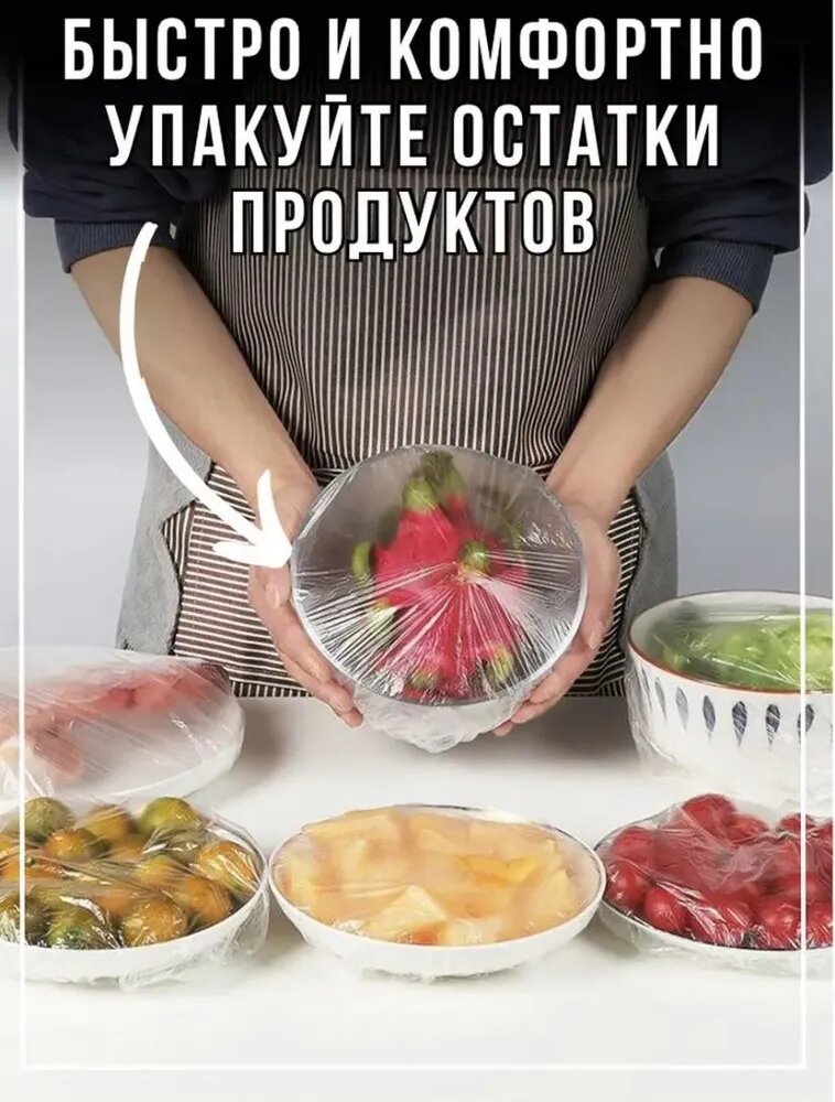 Прозрачные полиэтиленовые пищевые пакеты Nova Bright для продуктов — фото 1