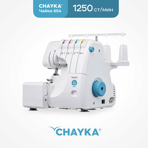 оверлок chayka 547 Оверлок CHAYKA Чайка SEA WAVE 654