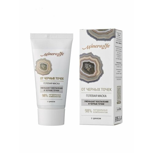 Маска для проблемной кожи с активированным углем Minera Life 