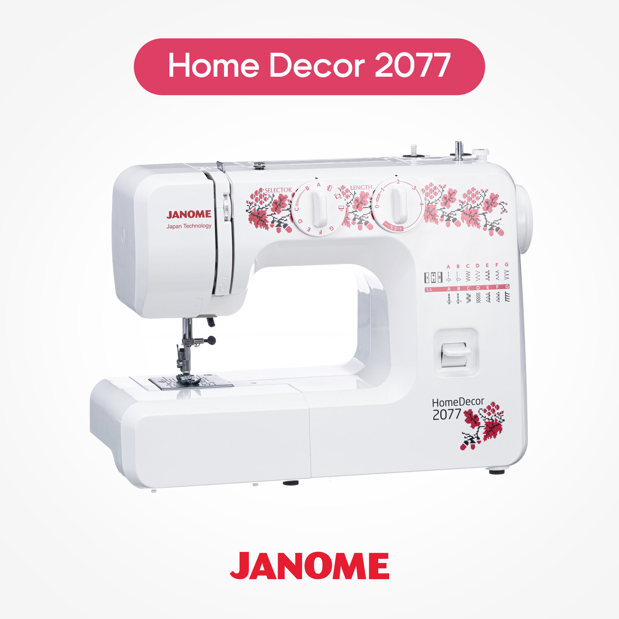 Швейная машина Janome - фото №3