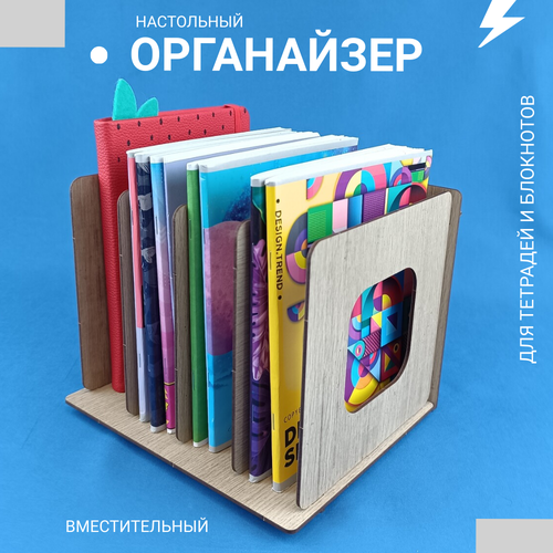 Лоток для тетрадей Книг лоток для бумаги металлический вертикальный 1 секция подставка органайзер вертикальный канцелярский для документов бумаг файлов а4