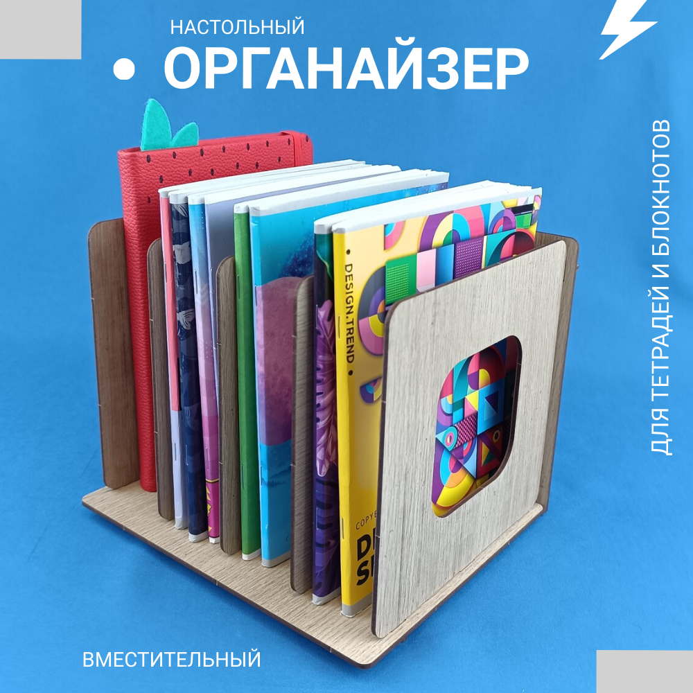 Лоток для...