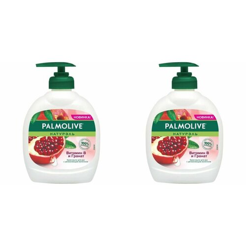 Palmolive натурэль Мыло жидкое витамин В и гранат, 300мл, 2 уп. жидкое крем мыло для рук palmolive натурэль витамин b и гранат 300 мл