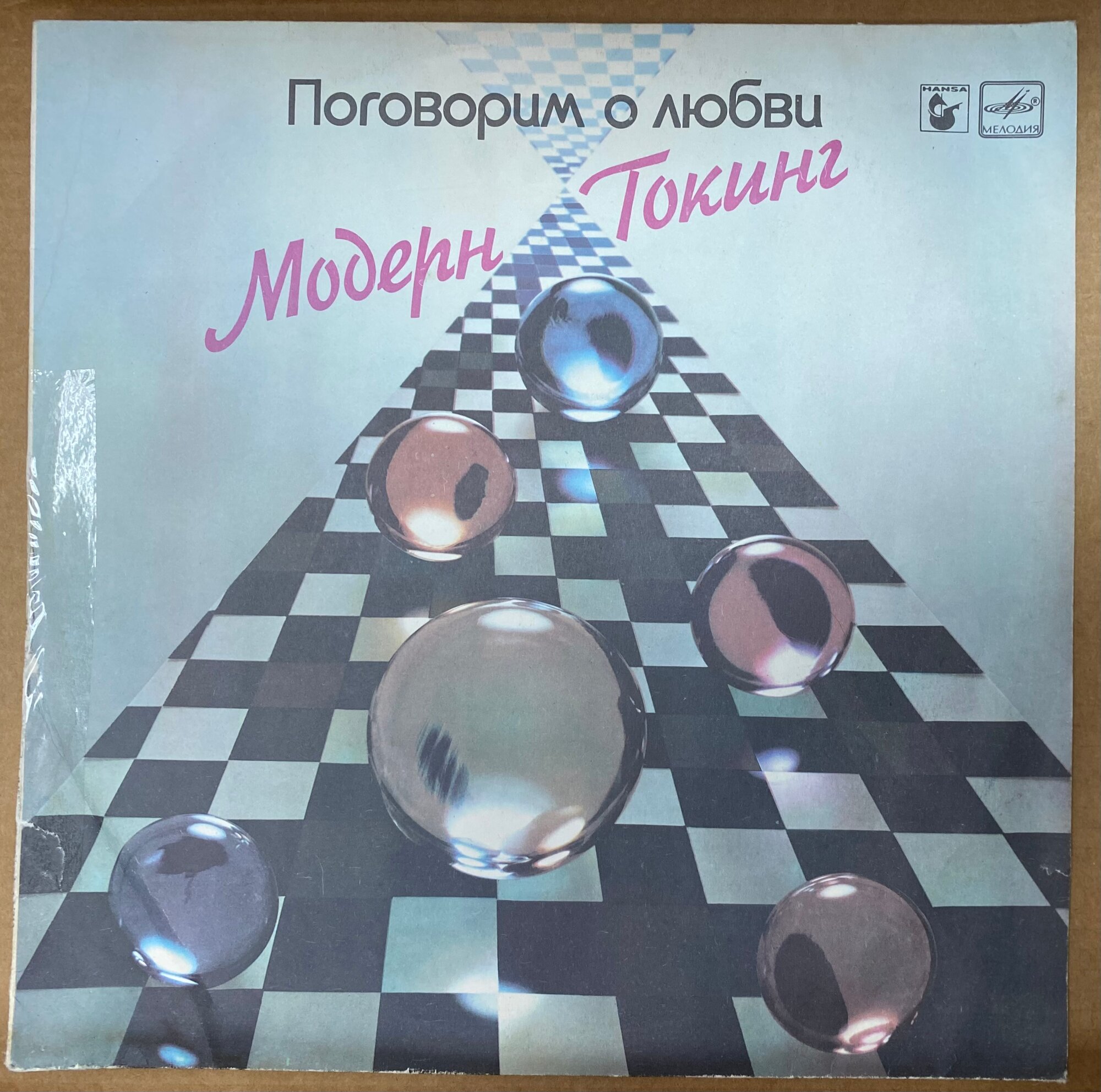Виниловая пластинка (LP) Modern Talking - Модерн Токинг