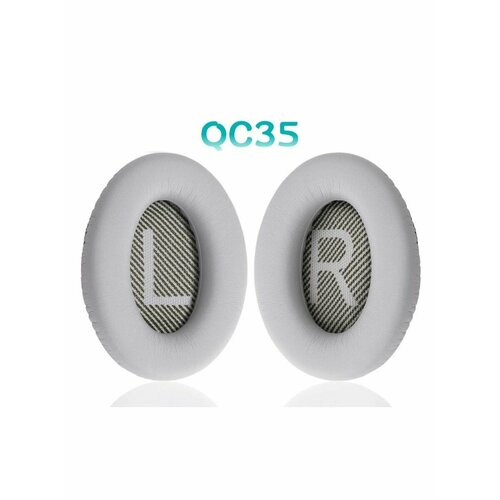 светлый, серый