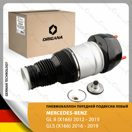 Пневмобаллон передний левый для MERCEDES - BENZ GL-CLASS II MERCEDES - BENZ GLS-CLASS мерседес - бенц gl-класс 2 мерседес - бенц GLS - класс 22160₽