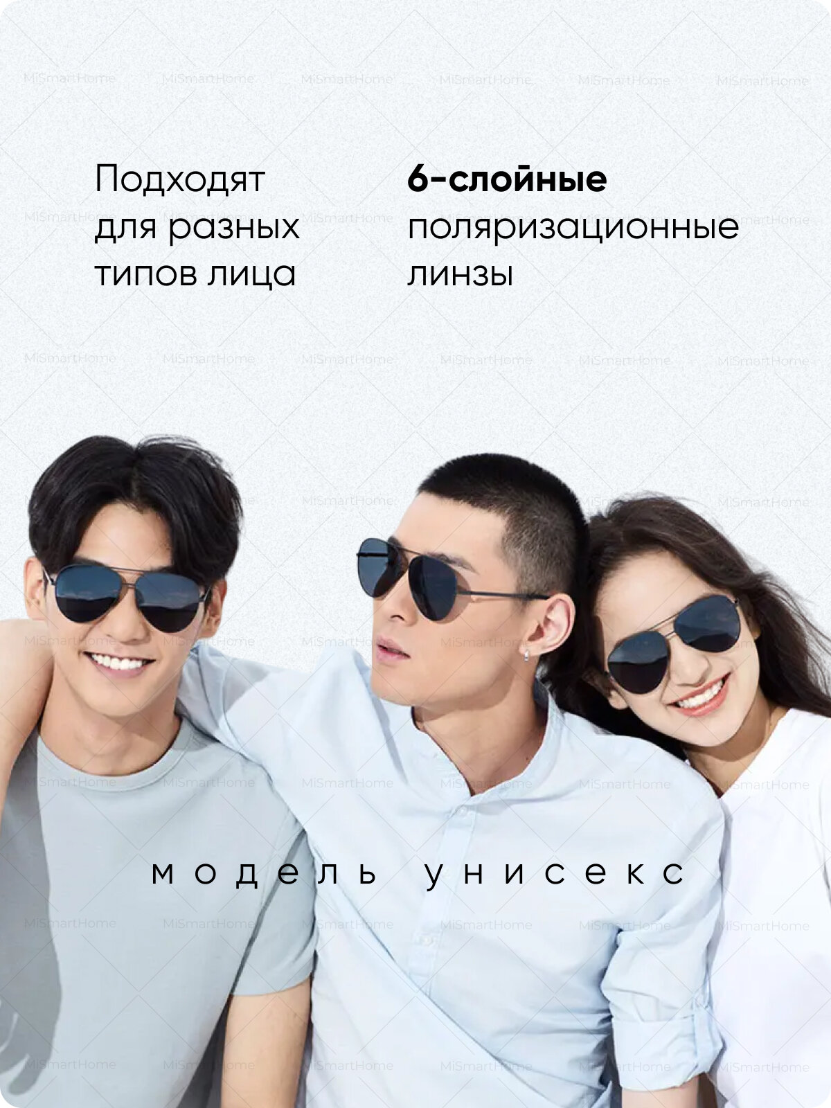 Солнцезащитные очки Xiaomi  Turok Steinhardt Sunglasses