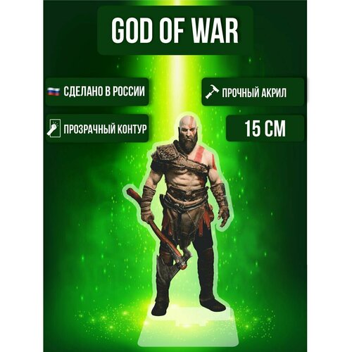 Фигурка акриловая Игра Война богов Game God of War Кратос