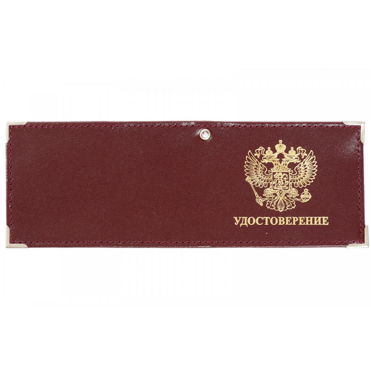 Обложка для удостоверения