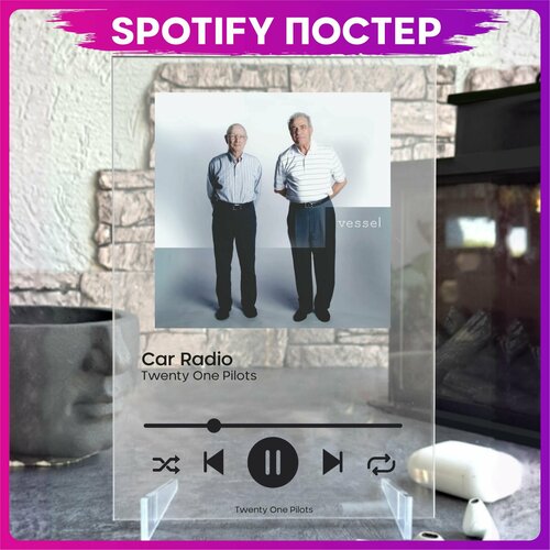 Spotify poster Twenty One Pilots Top Vessel трек пластинка рок wm twenty one pilots vessel